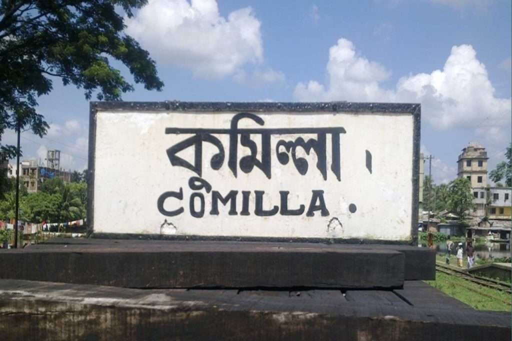 The bodies of the mason's hands and feet were recovered from the building under Cumilla