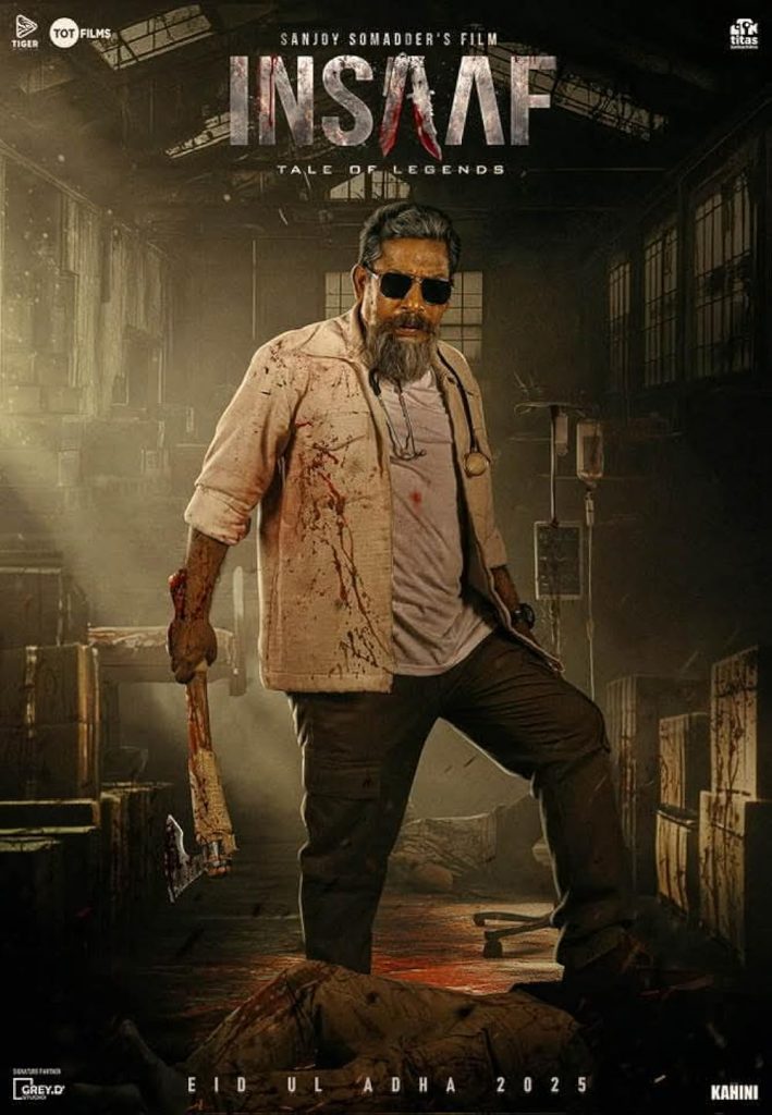 'Insaaf' Movie Review | This Act Is Certainly Deserving Of Praise