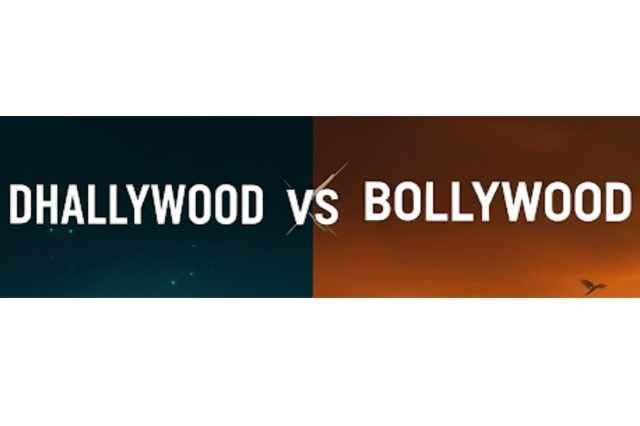 Dhallywood vs Bollywood: Talent range and challenge