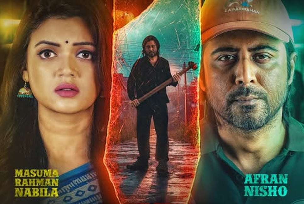 Hoichoi's web series 'Aka' is in the discussion after the trailer released