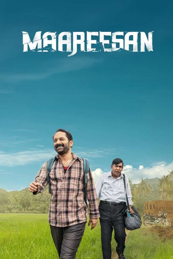 Maareesan