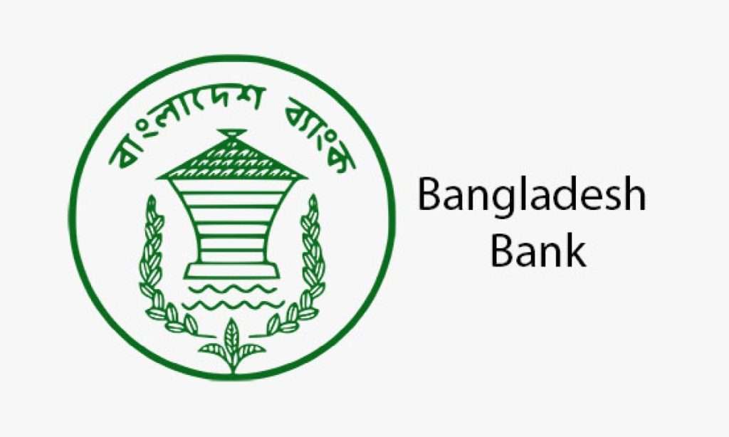 Attempt to embezzle 25 lakh Tk of Bangladesh Bank's savings certificate